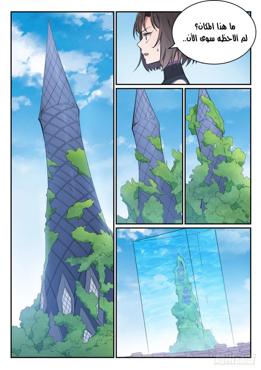 image of episode